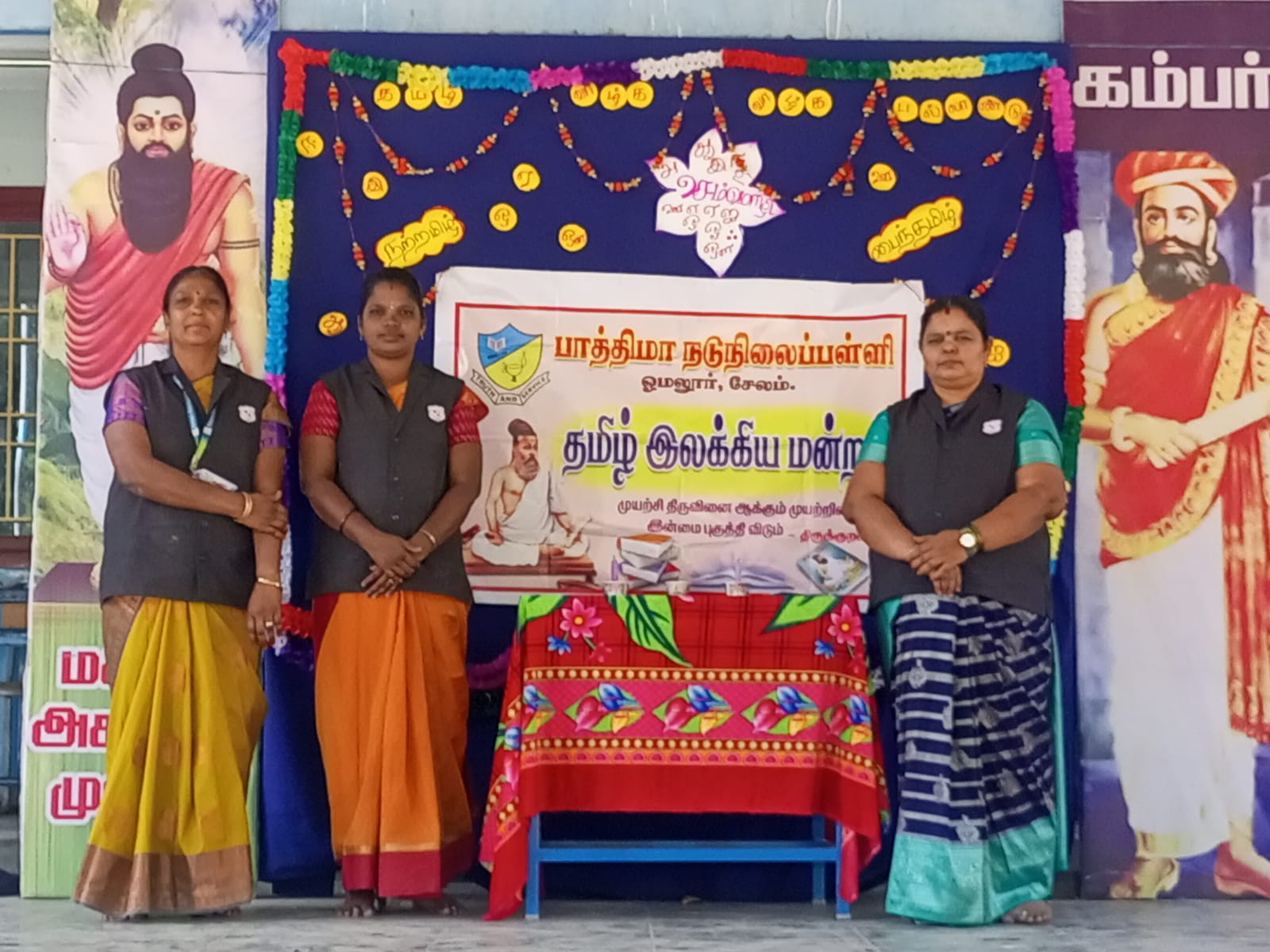Tamil Club
