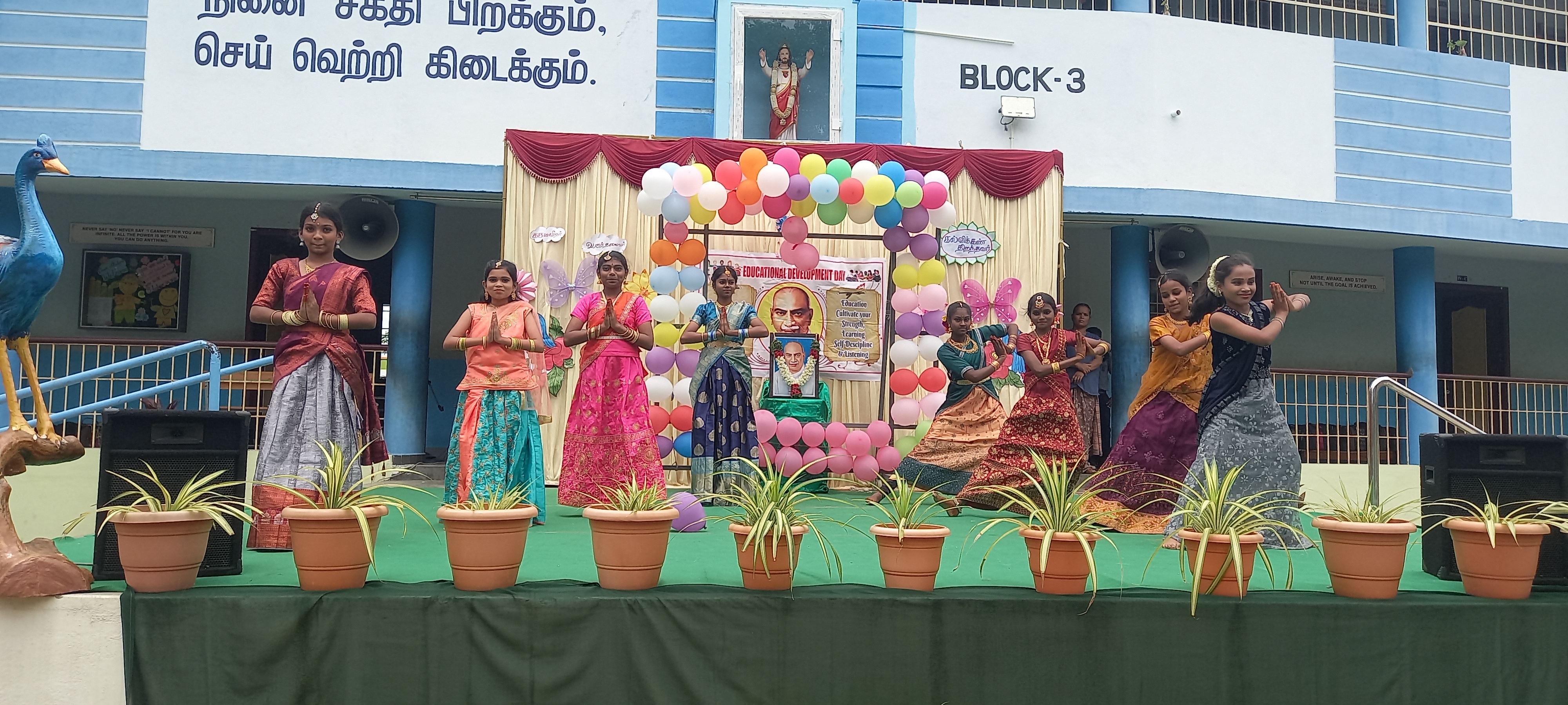 Kamarajar Day 2024